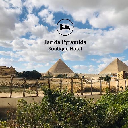 Kafret el-Gabal Farida Pyramids Boutique Hotel מראה חיצוני תמונה